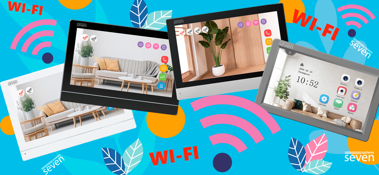 Основні переваги Wi-Fi відеодомофона Основні переваги Wi-Fi відеодомофона